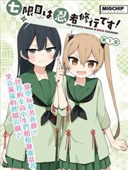 情报贩子罗莎角色示意